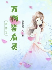 神豪修仙：我的系统是个复制工厂