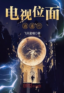 从富二代反派开始