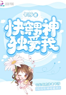 我在乱世斩鬼神