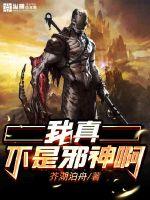 满级大佬重生成小可怜