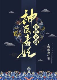 恐怖时代之我城隍开始签到