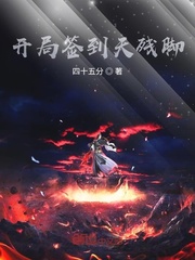 农门福妻全家是反派