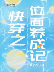 穿成恶毒婆婆后我成了团宠