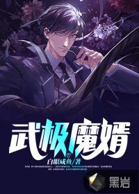 这个大清不对劲