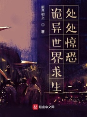 海贼里的超次元海贼团