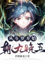 我可是要成为火影的男人