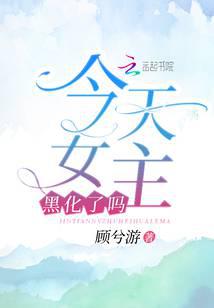 高维地球：一念追踪，一念满级