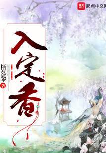 网游之穿越风流