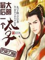 位面之金榜题名