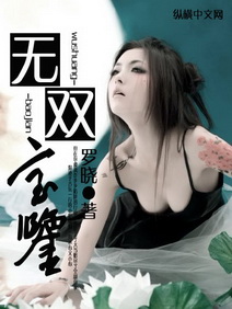 王者荣耀风云录