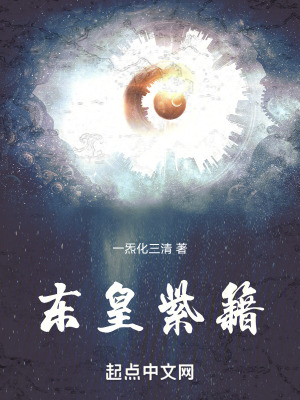 美女总裁的贴身狂少