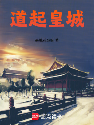 重生之都市狂仙