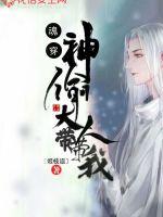 开局阻止关云长过五关斩六将