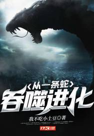 当我在地铁上误连别人的手机蓝牙后