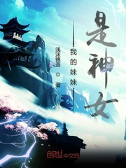 斗罗之带着黑影兵团收徒小舞