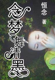 娱乐：我的校花老婆是国民女神