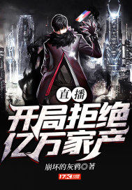 暴君总想生三胎