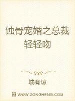 在地球除妖的日子