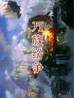 从码字开始的肆意人生