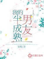 封印千年的徒弟他回来了