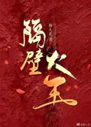 我被魔女们囚禁了