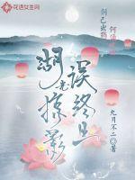 这个海洋领主有点强