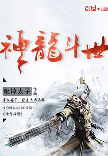 权臣大人家的喵又出来撒野了