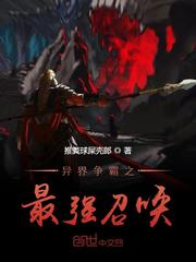 我可以从地府抽魂