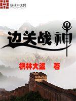 我的室友不对劲