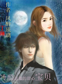 我的七个师姐绝色倾城