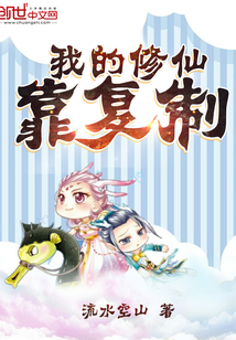 与竹马的互撩日常