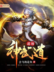 别动我的上古遗迹