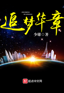 我的姐夫是太子