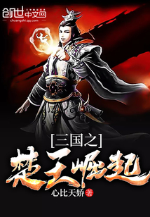 灵气复苏我白起打钱