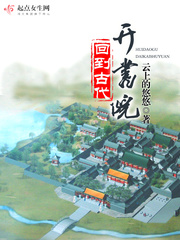 剑悬天门李明月