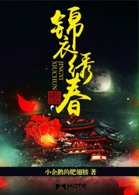 网游三国：开局获得神级建村令