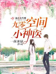 从斗罗开始当大主教