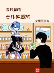 离婚当天，禁欲大佬轻声哄我吻我