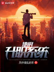 长生从御妖开始