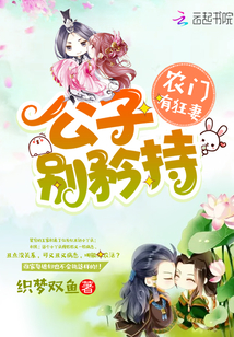 流氓县令，开局忽悠大帝