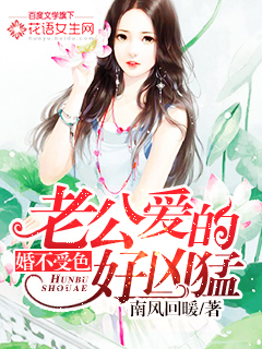 修真武神楚枫楚雪苏柔