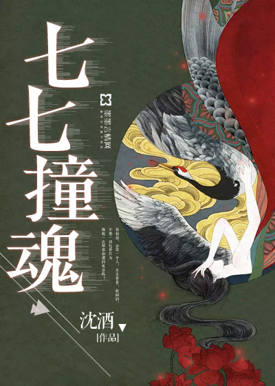 我给女神当赘婿林阳苏颜