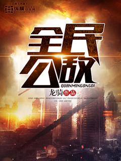 抗战之血染山河