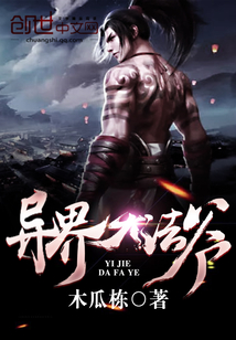 入骨相思知不知凤九儿战倾城