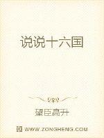 邪帝家的小悍妻：逆天小魔后