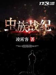 别慌，我爹娘和我一起穿越了徐晓媛春丫徐达裴庭