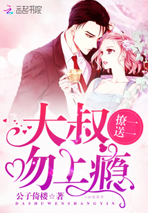 穿成反派亲妹，神医王妃手撕剧本