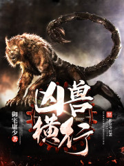 电竞大神暗恋我