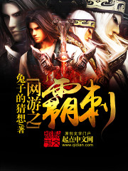 医妃替嫁后，残疾王爷被气得乱跳