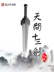 天圣令（肆）